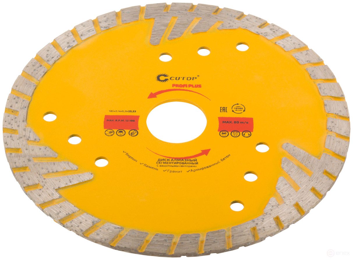 Diamond cutting disc, segmented with protective sectors CUTOP Profi Plus, 125 x 2.4 x 8.3 x 22.2 mm