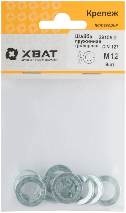 Шайба пружинная гроверная М12 (фасовка 8 шт.) DIN 127