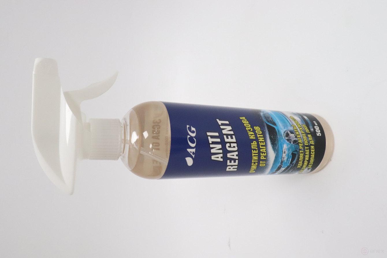 ACG ANTIREAGENT Body cleaner from reagent 500 ml1027190