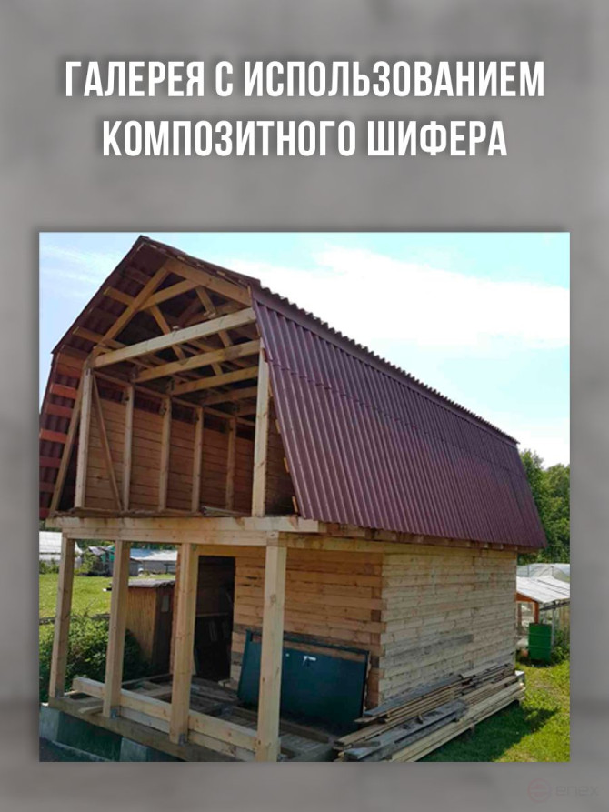 Полимеркомпозитная планка, Широкая. Коричневая.