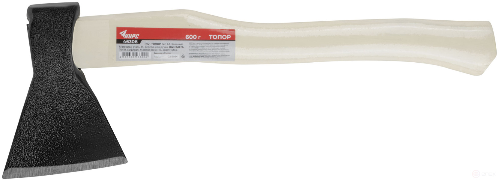 Топор Б1 600 гр.