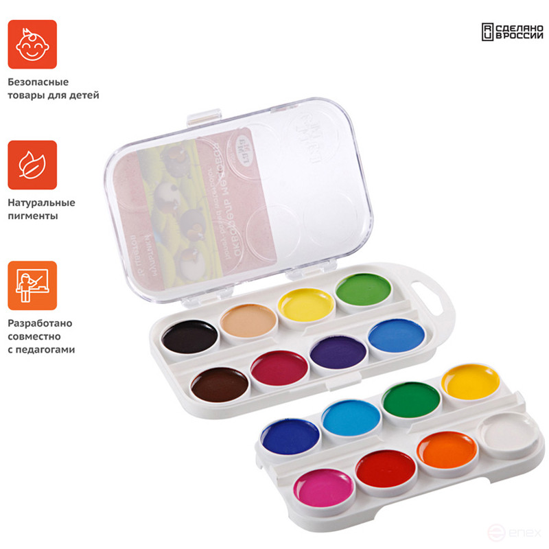 Акварель Гамма "Мультики" NEW, медовая, 16 цветов, без кисти, пластик. упак., европодвес