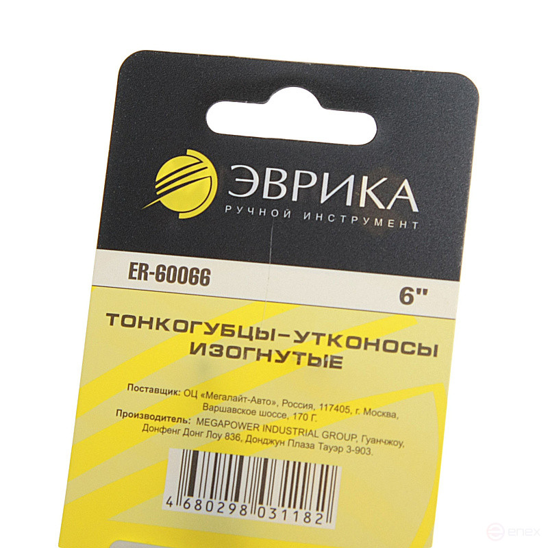 Тонкогубцы - утконосы изогнутые 6" ЭВРИКА 1/6/60