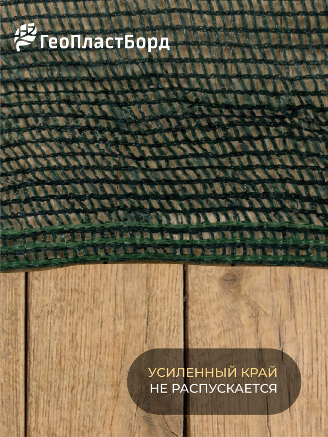 Facade shading grid 55%, 4x10m for greenhouses, fences, plants, from the sun, for the garden, for the canopy color green