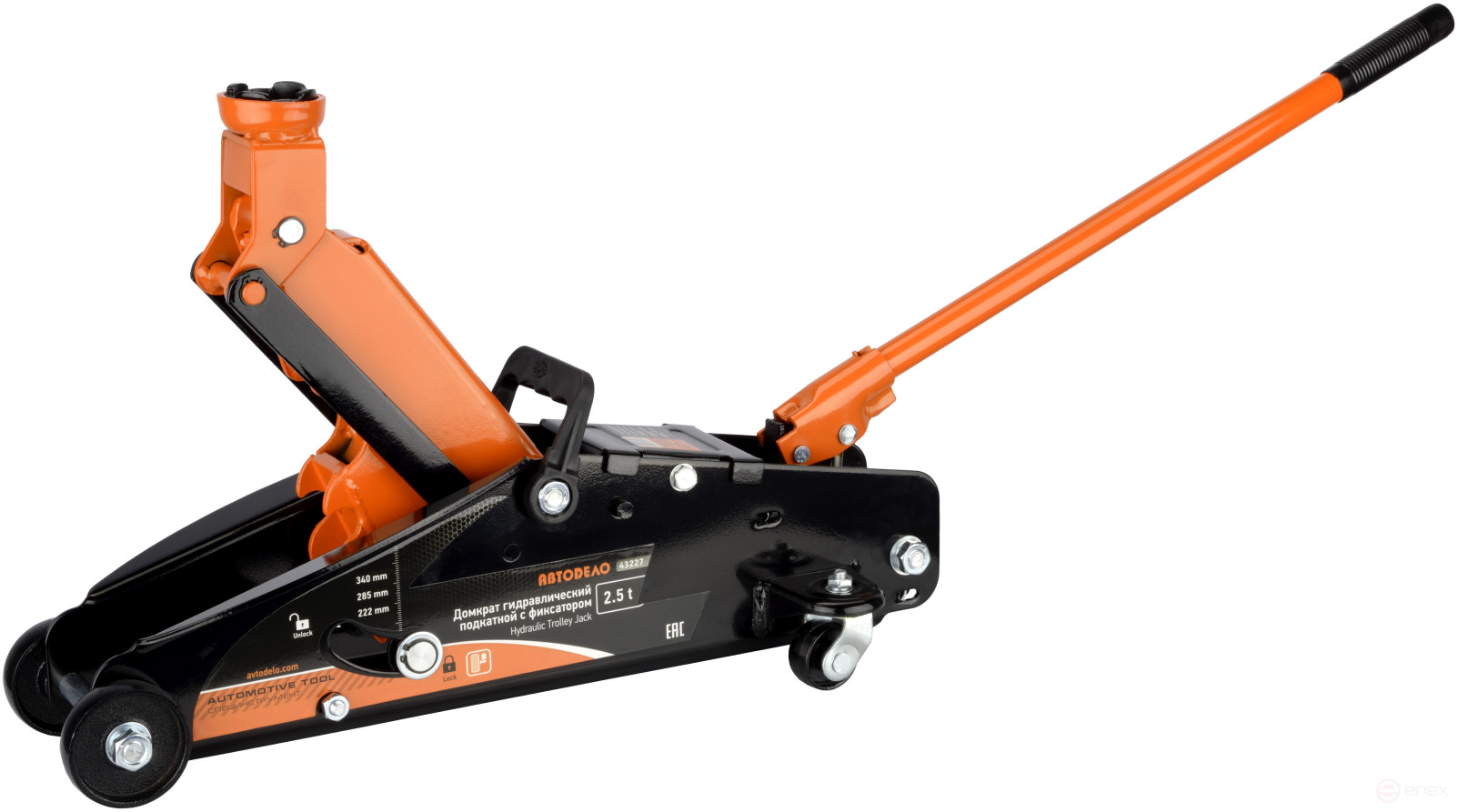 Домкрат гидр. 2.50т (140-387 мм подкатной; с фиксатором; в кейсе) АвтоDело (43227)