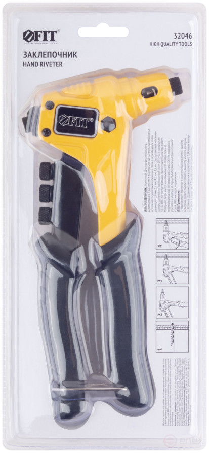 Заклепочник Профи, для заклепок из нерж.стали 2.4-4.8 мм (195 мм)