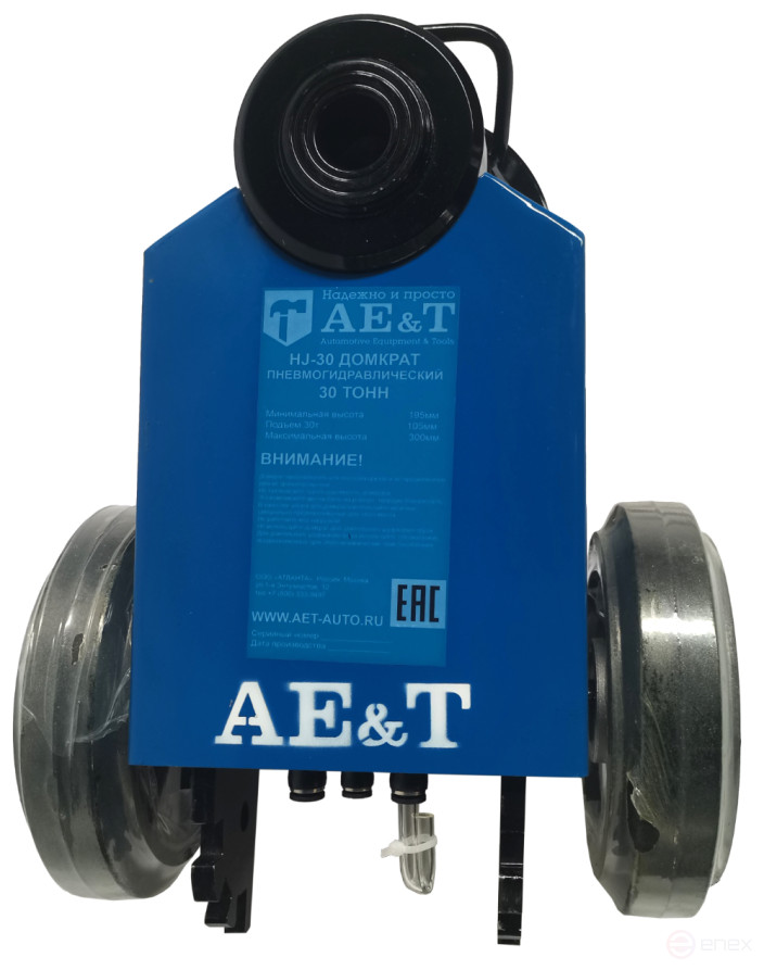 Pneumatic hydraulic Jack 30t HJ-30 AE&T
