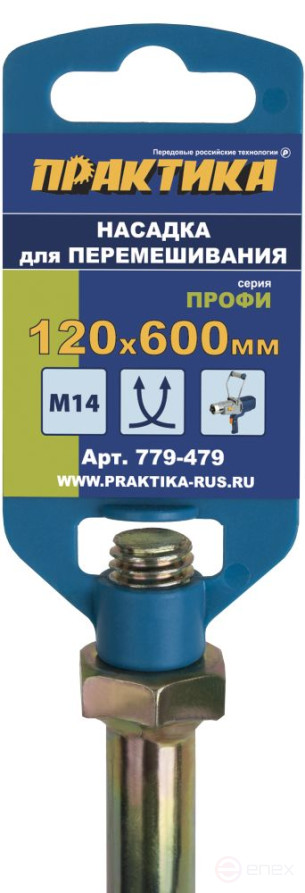 Насадка для перемешивания ПРАКТИКА хвостовик М14, 120 х 600 мм, гипс, цемент, клей д/плитк (779-479)