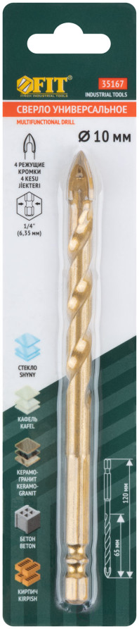 Сверло универсальное, 4 режущие кромки, титановое покрытие, шестигранный U-хвостовик под биту, 10х120 мм