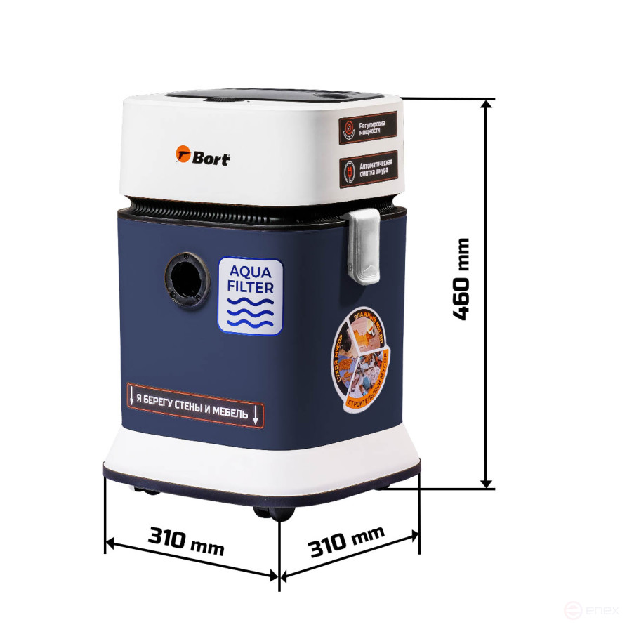 Vacuum cleaner for dry and wet cleaning BORT BSS-1130