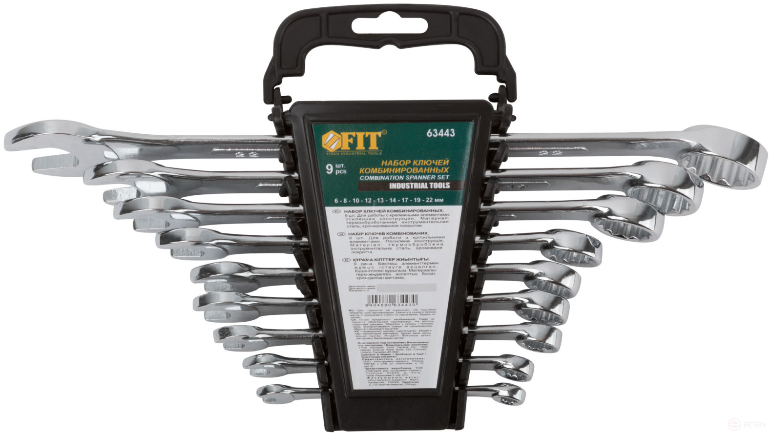 Ключи комбинированные в пластиковом держателе Модерн, набор 9 шт. (6-22 мм)