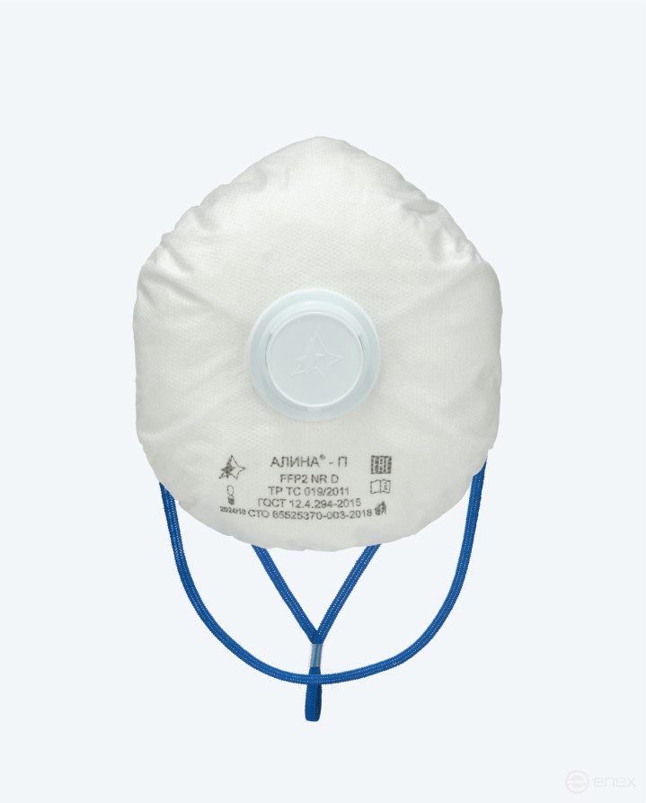 АЛИНА-П – фильтрующий респиратор второго класса