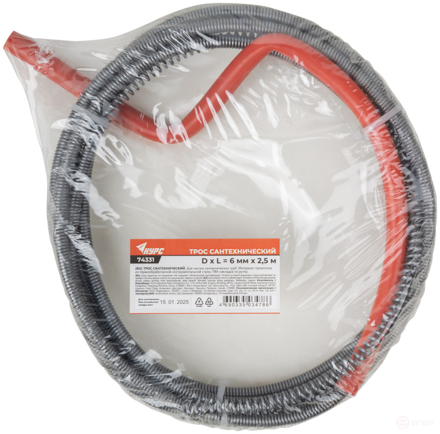 Трос сантехнический для чистки труб 2,5 м x 6,0 мм