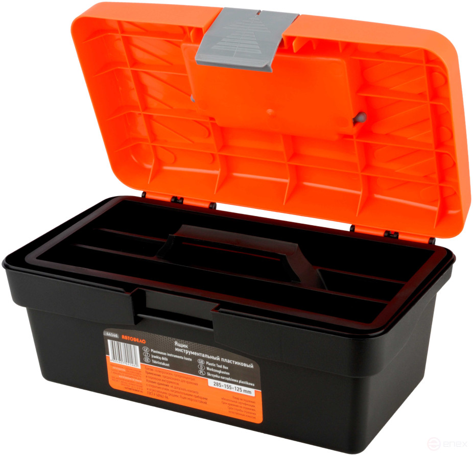 Tool box (Avtodor) 285x155x125mm (44146)