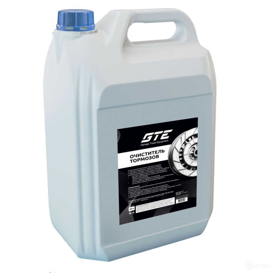 Очиститель тормозов 20л GTE