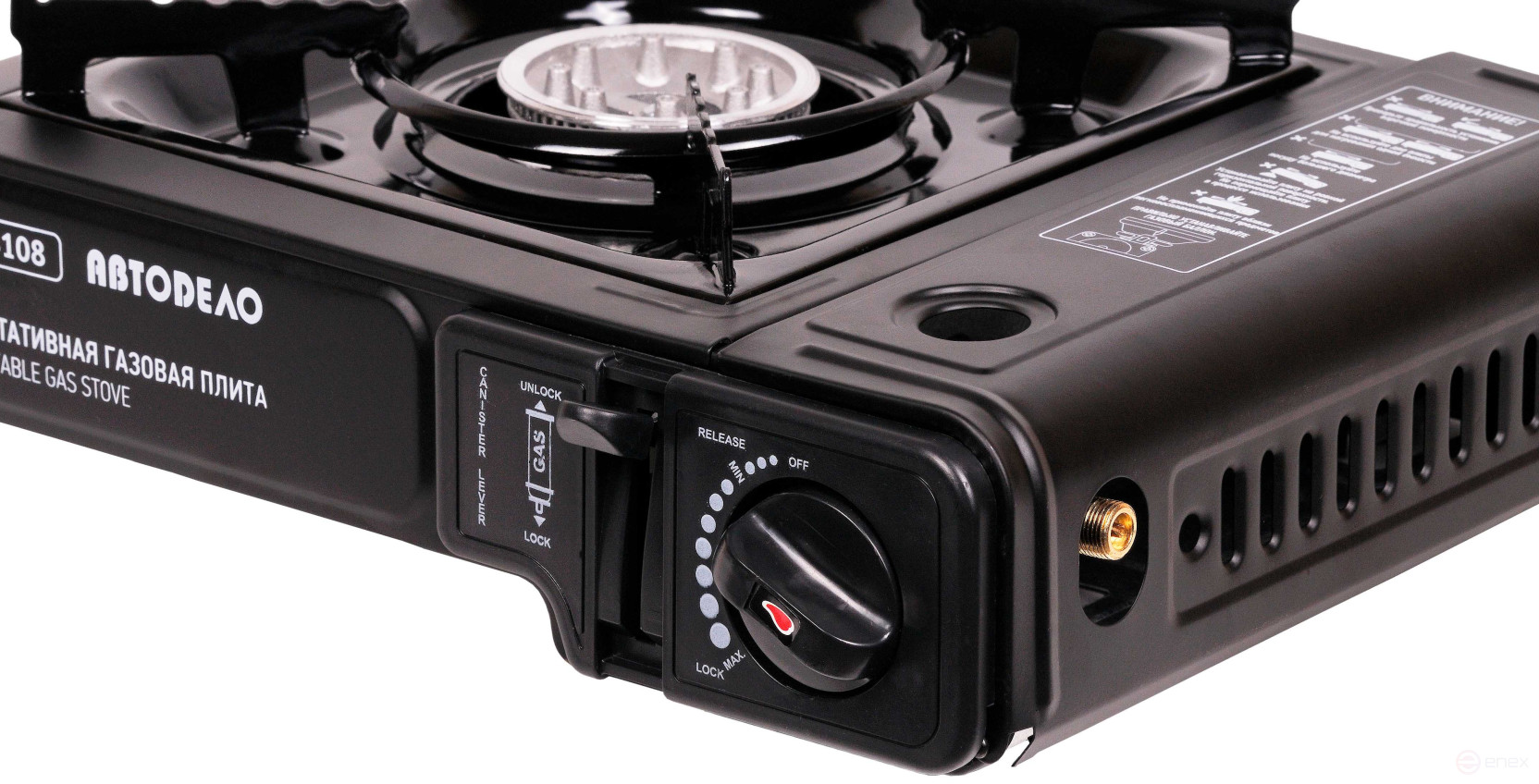 Портативная газовая плита с переходником в кейсе (АвтоDело) 44108