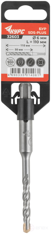 Бур по бетону SDS PLUS с двойной резьбой 6х110 мм