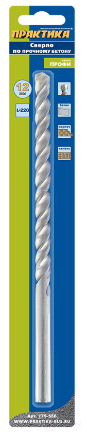 Drill bit for concrete PRACTICE 12 x 220 mm (1 pc.) blister Profi series (775-556)