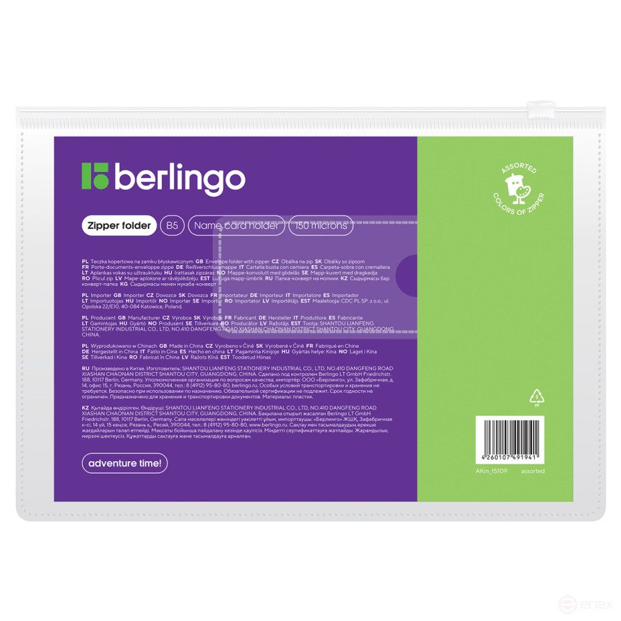 Berlingo B5 zippered envelope folder, 150 microns, with a pocket for business cards, transparent, assorted