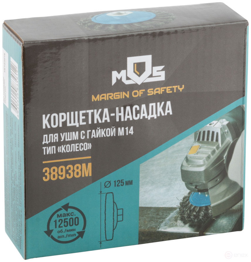 Corkscrew, type "wheel" with tilt, nut M14, steel twisted wire 125 mm