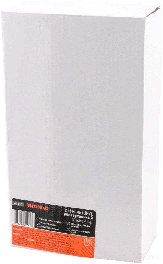 Съемник ШРУСов универсальный ф 29мм (АвтоDело) 41511