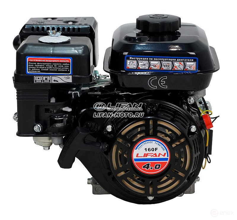 Lifan 160F engine, 19mm shaft