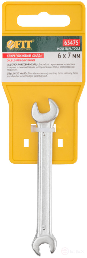 Ключ рожковый "Хард", хромированное покрытие 6х7 мм
