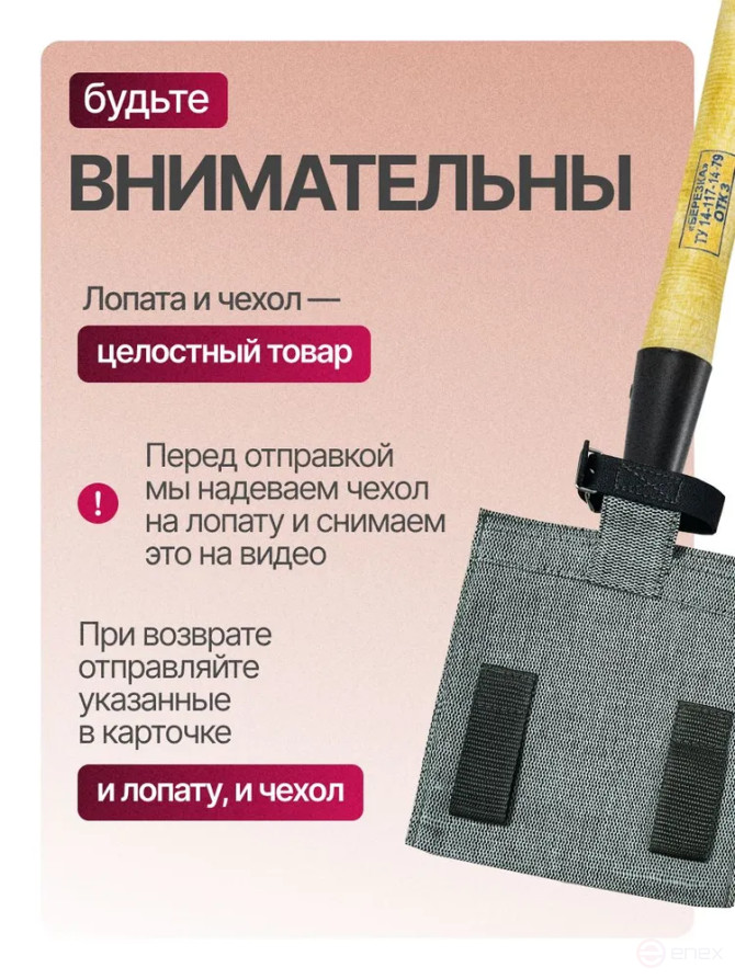 Сапёрная лопатка, штыковая армейская СССР с клеймом МПЛ - 50, 2 мм, чехол брезентовый в комплекте, ремешок кож. зам., туристическая/для отдыха на природе/для охоты и рыбалки