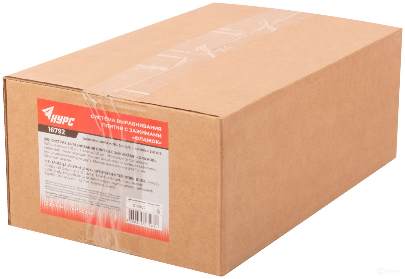 SVP (Tile Leveling System), Clips "Flag" 250 pcs. and Wedges 250 pcs., set, seam width 1.5 mm