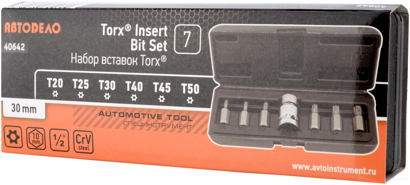 Набор звездочек 7пр. (TORX) (АвтоDело) 40642
