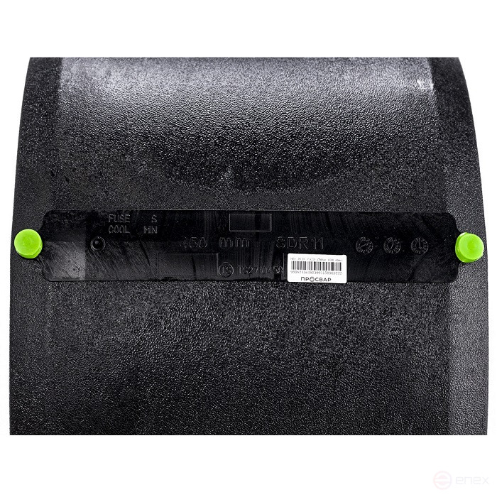 Муфта электросварная ПРОСВАР 450 мм ПЭ 100 SDR 11