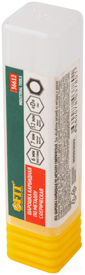 Шарошка карбидная, штифт 6 мм, тип "D", сферическая 8х7х52 мм