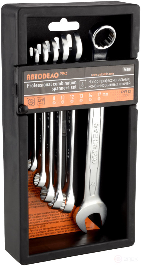 Набор комб.ключей АвтоDело PRO 6шт.(холдер) 36060