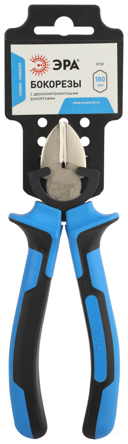 B180 Бокорезы ЭРА 180 мм двухкомпонентные рукоятки