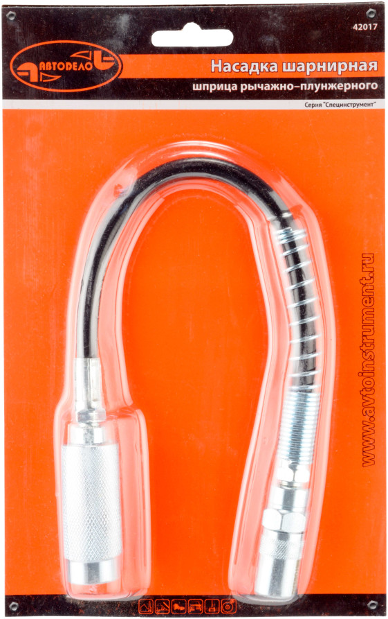 Наконечник для плунжерного шприца (гибкий) (АвтоDело) 42017