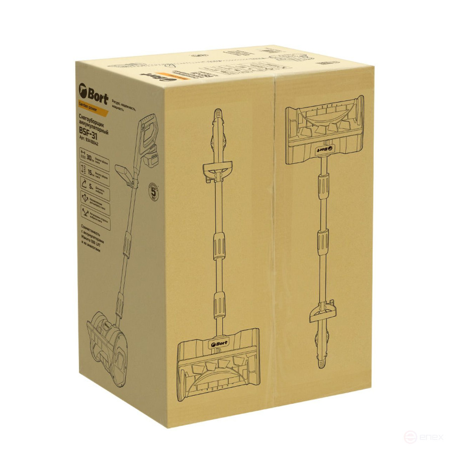 Snow plow battery BORT BSF-31 (without battery and memory)