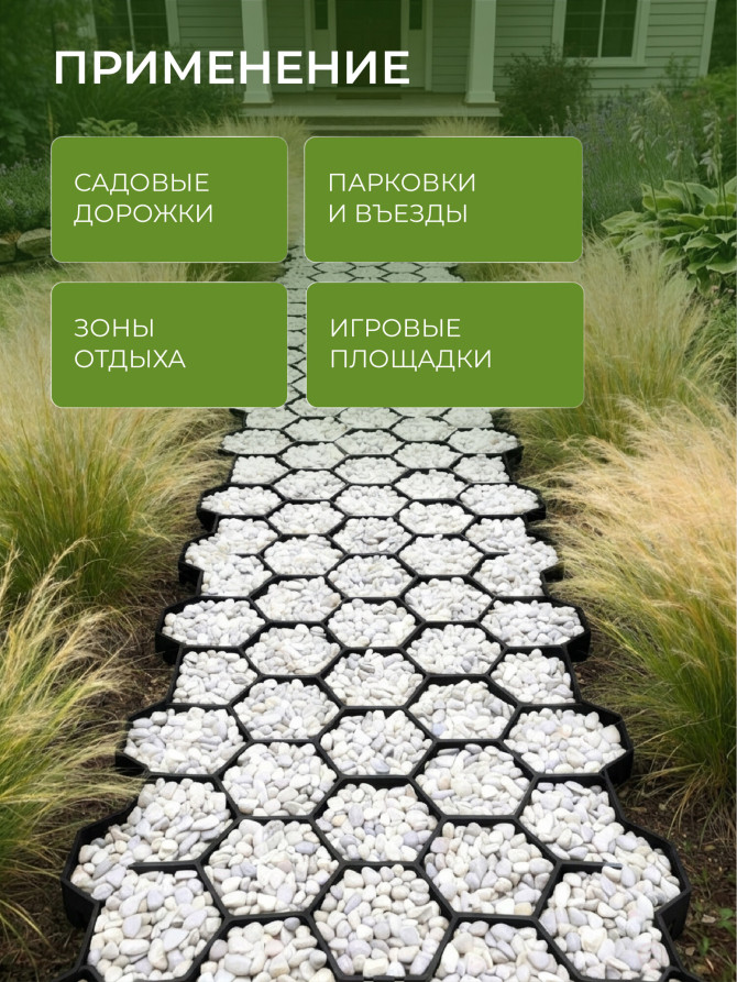 Lawn grating for garden paths and parking, black
