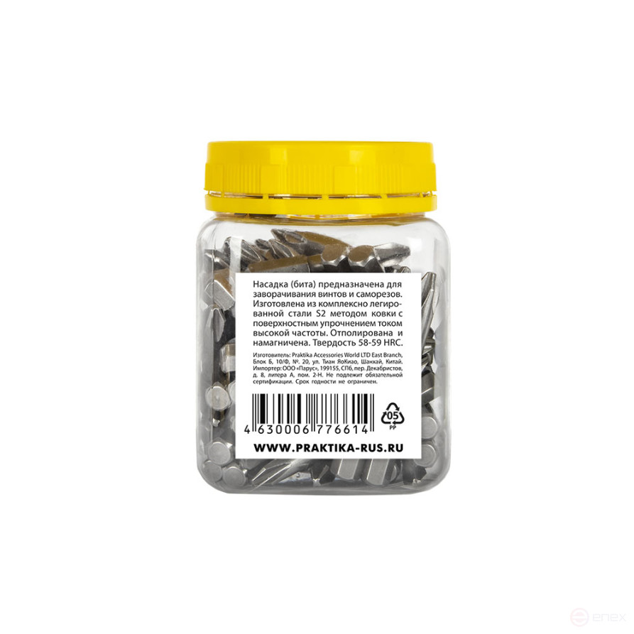 Screwdriver bit PRACTICE "Profi" PH-2 x 50mm (50 pcs), jar (776-614)