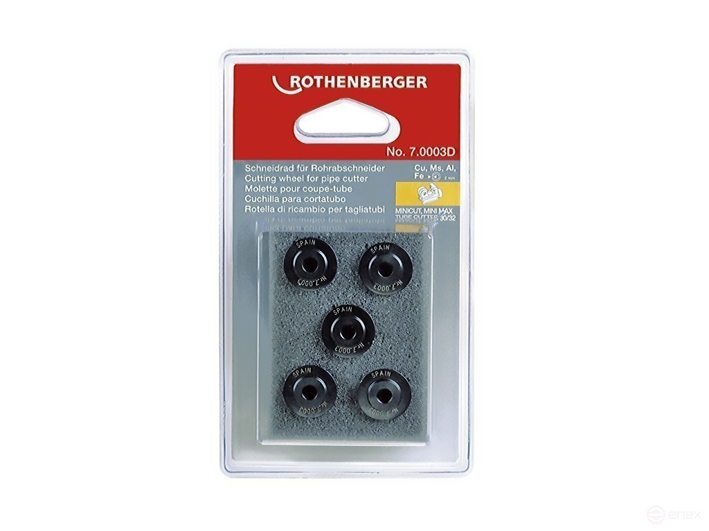 Запасные режущие диски TC 35/42 MSR (5 шт)