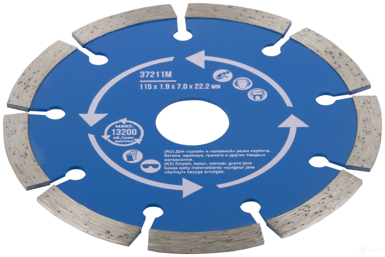 Диск отрезной алмазный сегментный (сухая и влажная резка) 115 х 1,9 х 7 х 22,2 мм