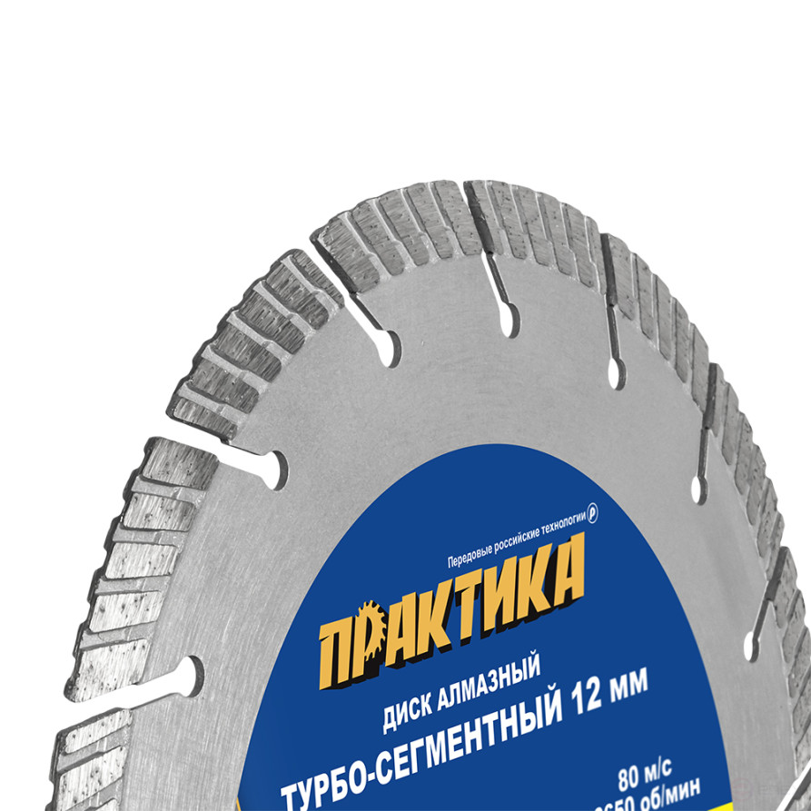 Диск алмазный турбосегментный ПРАКТИКА "Лазер-ГРАНИТ" 230 х 22 мм сегмент 12 мм (775-068)