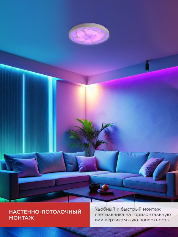 Светильник светодиодный COMFORT SHELL-RGB 75Вт 230В 3000-6500K 6000Лм 500x80мм с пультом ДУ IN HOME