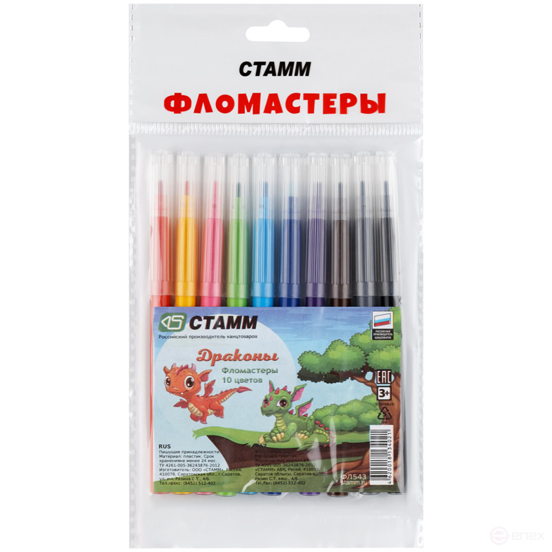 Markers STAMM "Dragons", 10 colors, washable, package, European weight