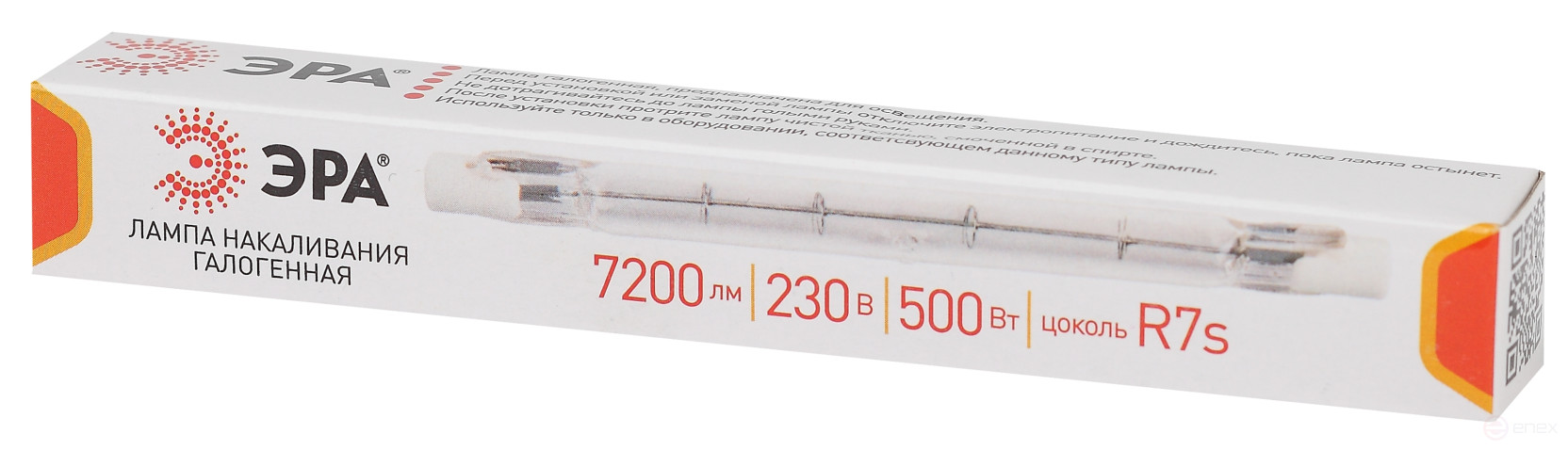 Halogen lamp ERA J118-500W-R7s-230V 500W Tube Warm White Light R7s