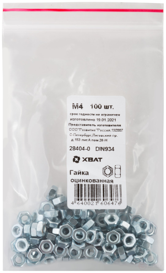 Гайка оцинкованная М4 100 шт DIN 934 фасовка