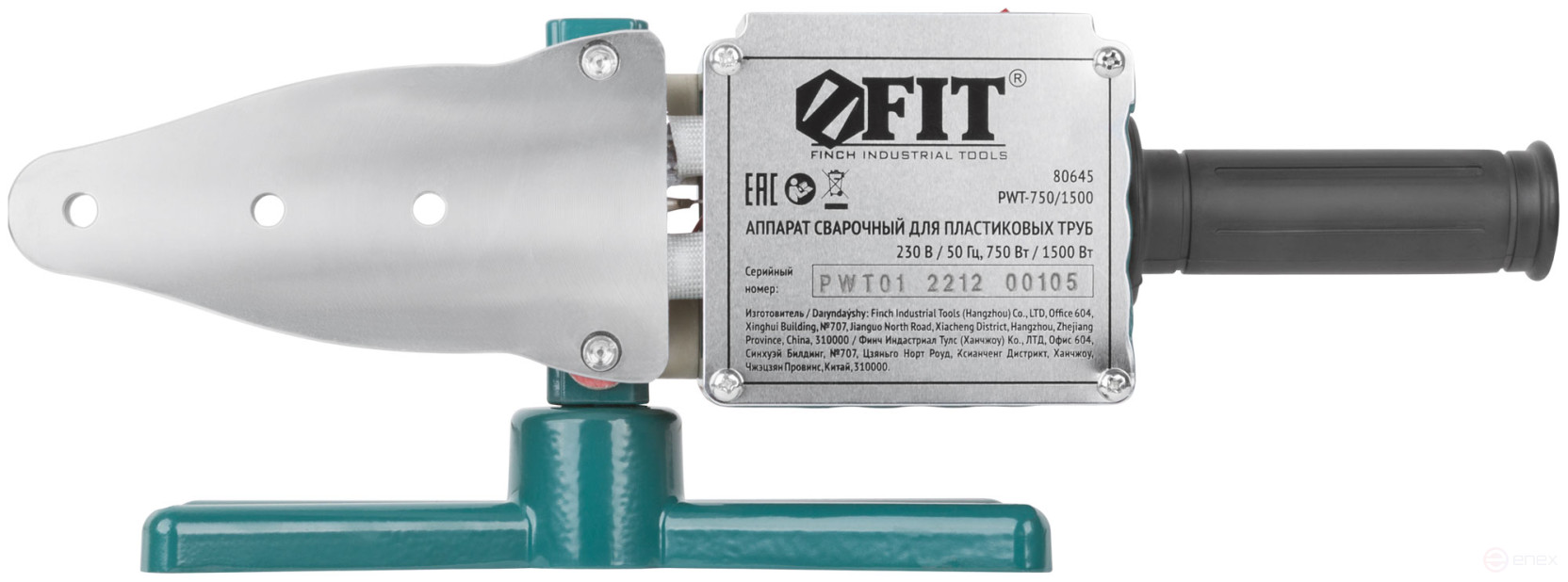 Welding machine for plastic pipes 750/1500 W; 50-300 °C; pipe diameters 20-63 mm; metal. case