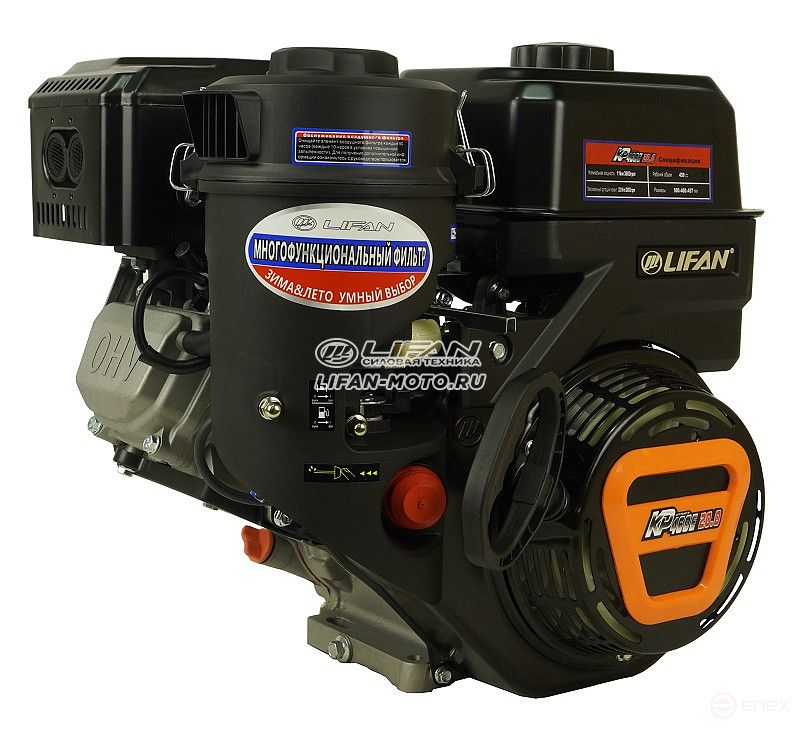 Двигатель Lifan KP460E, вал 25мм, катушка 11 Ампер (фильтр "зима-лето")