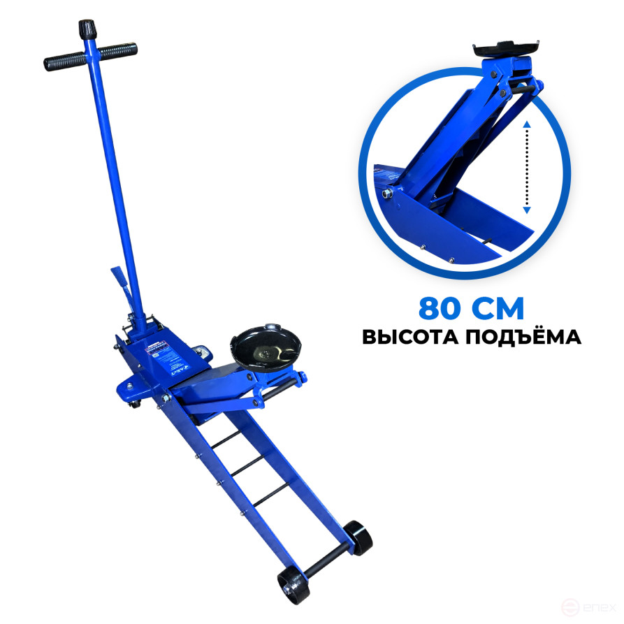 Jack T32002 AE&T 2t long