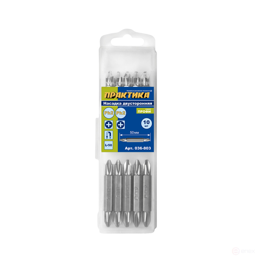 Бита отверточная ПРАКТИКА "Профи" двусторонняя PH-2 / PH-2 х 50мм (10шт),