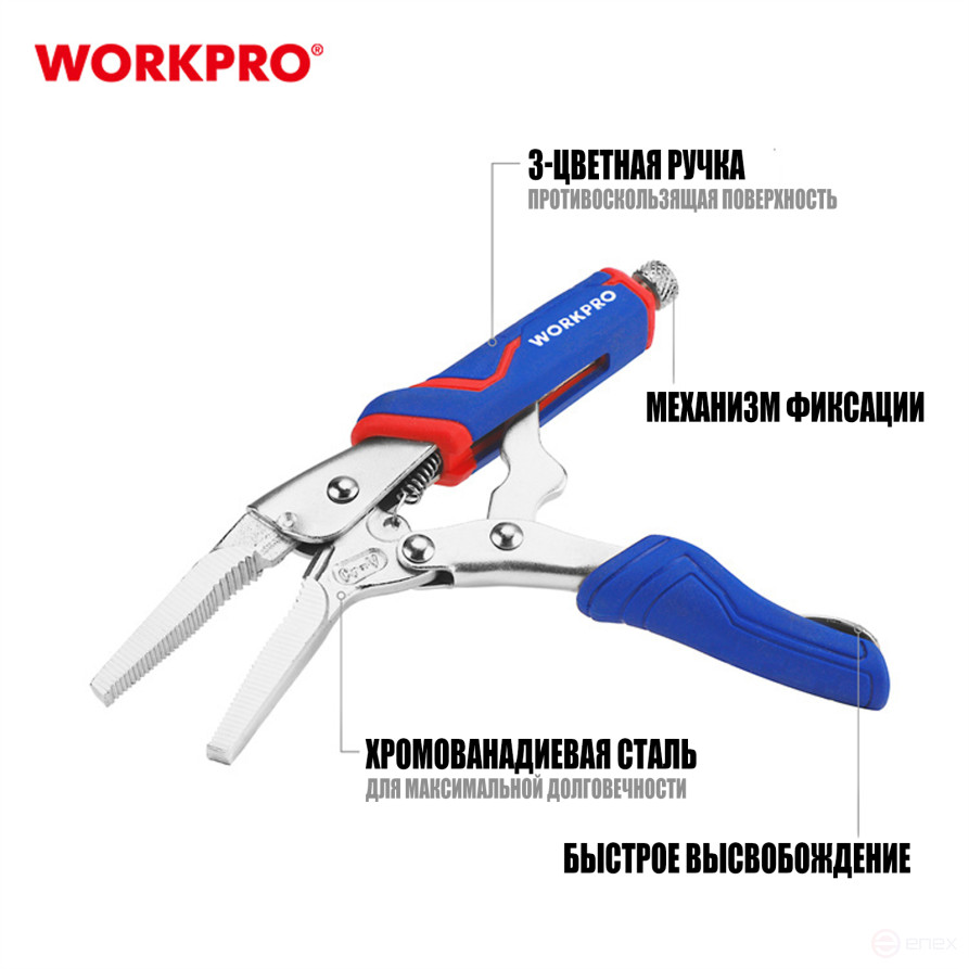 Fixing pliers with long noses 165mm prof WP231075 WORKPRO